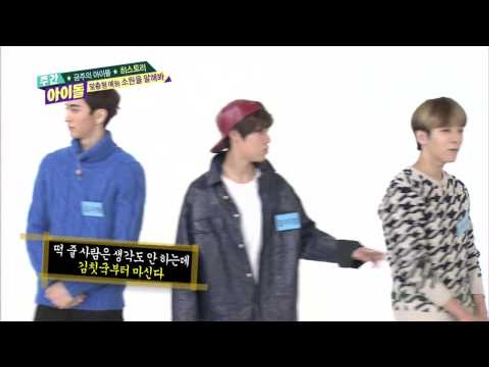 주간 아이돌 133회   예능은 어려워！히스토리 가족오락관 Entertaining is hard 芸能は難しい