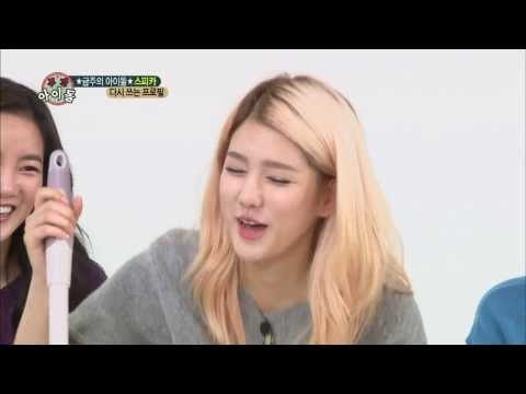 주간아이돌 - 주간 아이돌 119회 지원의 청소 방법 jiwon's way the cleaning 掃除方法