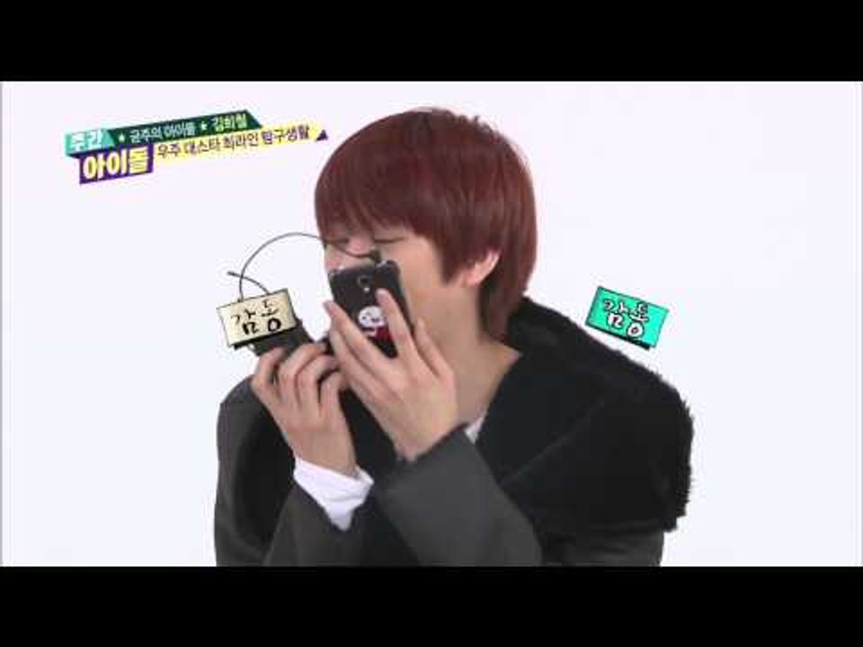 주간아이돌 - 주간 아이돌 128회   김희철&설리 다정남매 인증 heechul&sulli friendly brother&sistesr  多情の兄妹