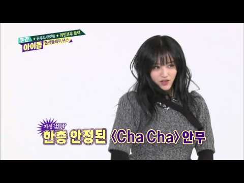 주간아이돌 - 주간 아이돌 132회 지하3층 댄스교실 오픈 dance course open ダンス教室