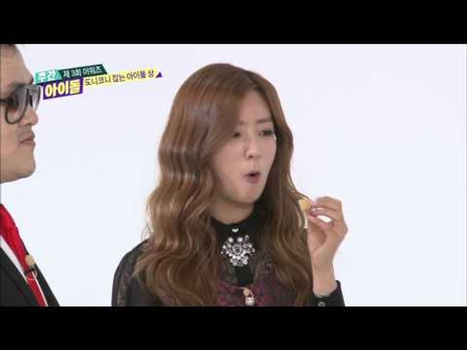 주간아이돌 - 주간 아이돌 127회   성규, 주간 어워즈 2관왕 달성 sung kyu double prize winner 2冠