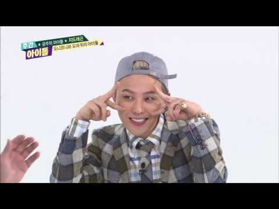 주간아이돌 - 주간 아이돌 125회 GD 권지용 귀요미송 GD's Cutie Player !! 可愛いソング