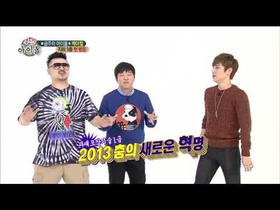 주간아이돌 - 주간 아이돌 122회   발라드돌의 댄스 ballad dol's dancing バラードアイドルの踊り