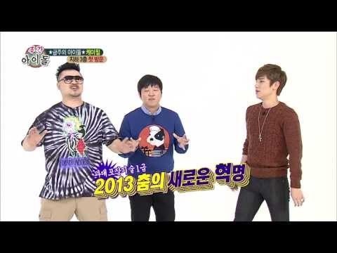 주간아이돌 - 주간 아이돌 122회 발라드돌의 댄스 ballad dol's dancing バラードアイドルの踊り