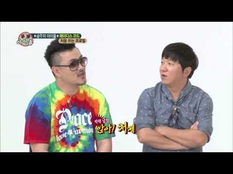 주간아이돌 - 주간아이돌 117회 리세는 코니를 들었다놨다해 Rise walks over cony Riseのお姉さん