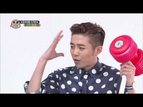 주간아이돌 - 주간 아이돌 112회 테이스티 대룡 뒤끝왕 tasty revenge scene 終わり王