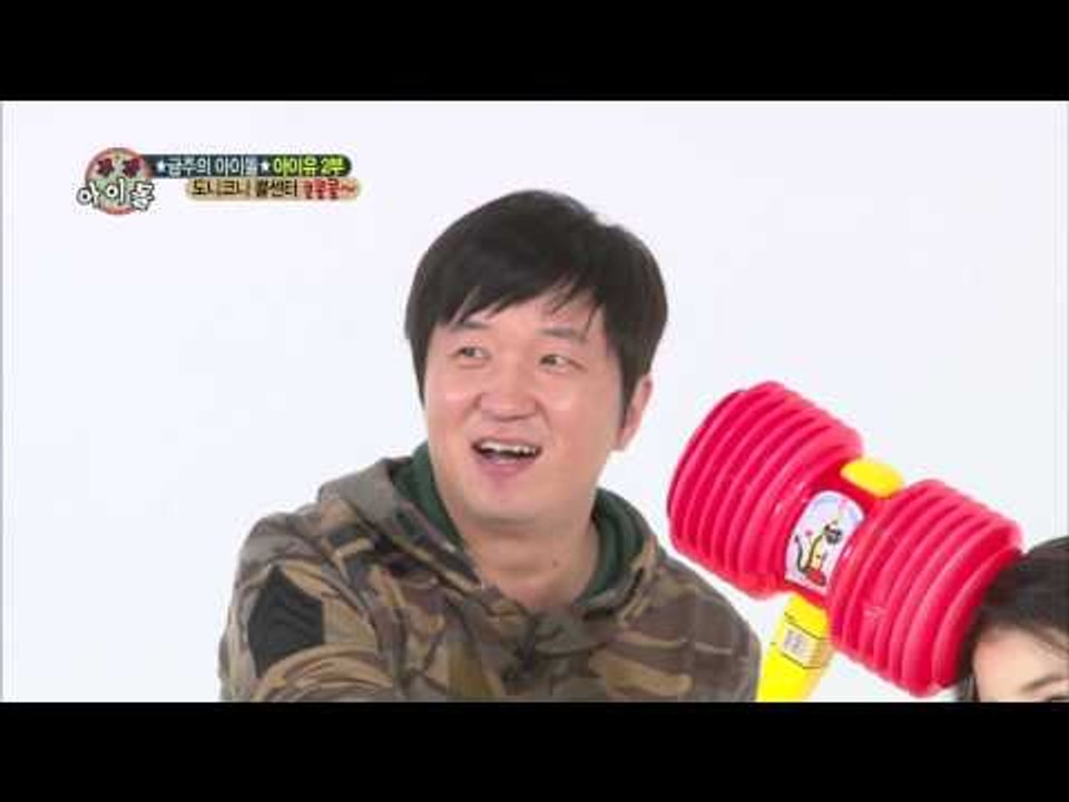 주간아이돌 - 주간 아이돌 121회   도니, 예능 인생 최대 위기 dony's crisis ever  donyの危機