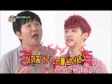 주간아이돌 - 주간 아이돌 109회   비스트 신체근황토크 physical talk 身体近況トーク