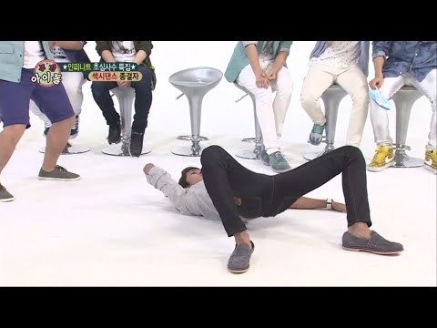 주간아이돌 - 주간아이돌 - 주간아이돌 - 주간아이돌 - 주간 아이돌 107회 인피니트 성열 섹시댄스 INFINITE Sung yeol sexy dance セクシーダンス