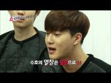 엑소의 쇼타임 - HD 엑소의 쇼타임 9회 수호 뒷모습 EXO'S Showtime ep.9 SUHO Singing 後ろ姿