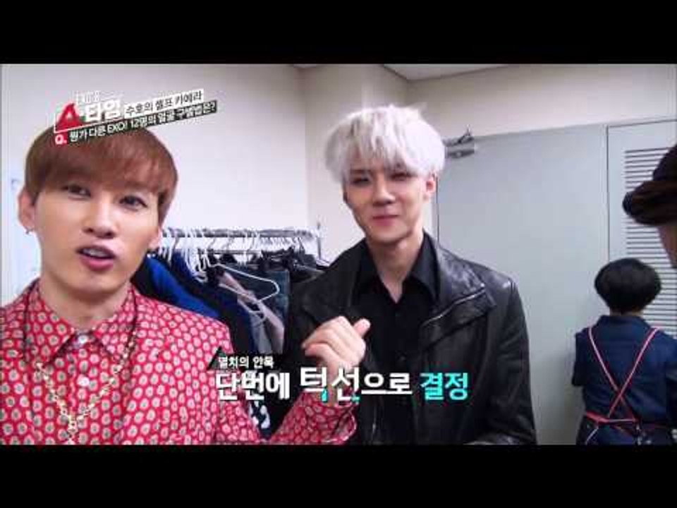 엑소의 쇼타임 - HD 엑소의 쇼타임 1회 수호의 셀프카메라 EXO'S Showtime ep.1 SUHO's selfie セルフ撮影