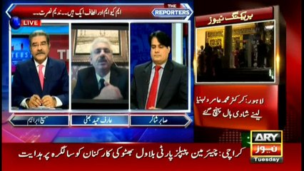 Are Altaf Hussain and MQM still same party? tells Bhatti