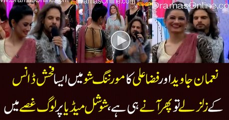 Check out this Dance by Nauman Javed and Fiza Ali in a Live Show