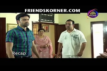 Khuwab Sab Dhool Huway Episode 9