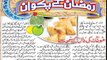 Moong Ki Daal Ke Samosay Recipe In Urdu Samosa Banane Ka Tarika