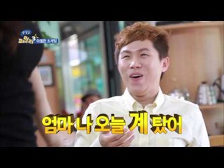 무작정 패밀리3 12회 걸스데이 소진의 섹시한 자태 Reckless Family ep.12 girl's day sojin's sexy attitude