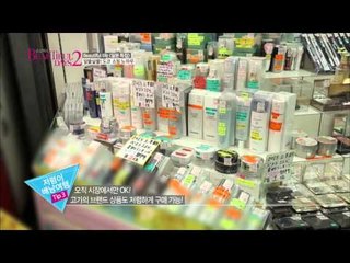 [HD]손담비의 뷰티풀데이즈 시즌2 3회 - 여행 우에노시장