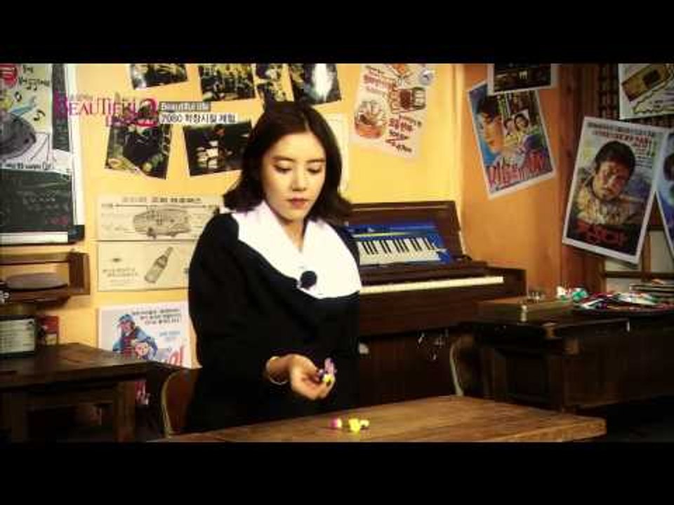 [HD]손담비의 뷰티풀데이즈 시즌2 7회 - 1980년대 학창시절 추억 속으로
