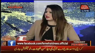 Tonight With Fareeha – 20th September 2016