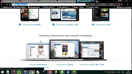 как зарегистрироваться в телеграмм без номера телефона
