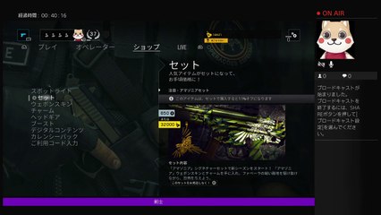 デルタ突入 (42)