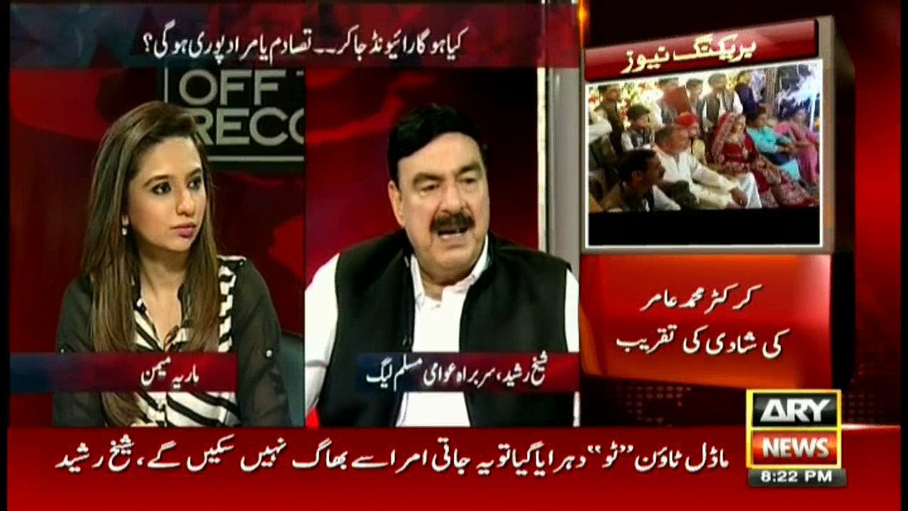 Off The Record 20th September 2016