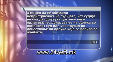 BELOVSKA  SJO  I  TALESKI APELACIJA  NOV 20 09