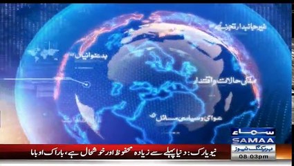 Nadeem Malik Live - 20th September 2016