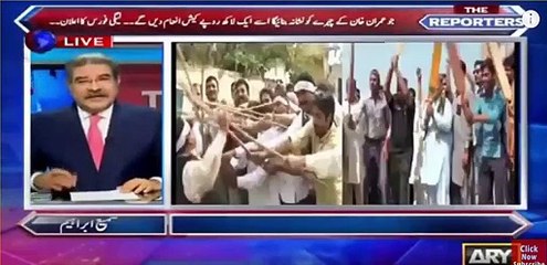 Is PMLN trying to create an event like 12th May on 30th September when Imran Khan holds a public gathering in Raiwend?