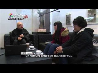 K DESIGN 서바이벌 5회 패션거장 이상봉 디자이너의 디자인 작업실 최초공개