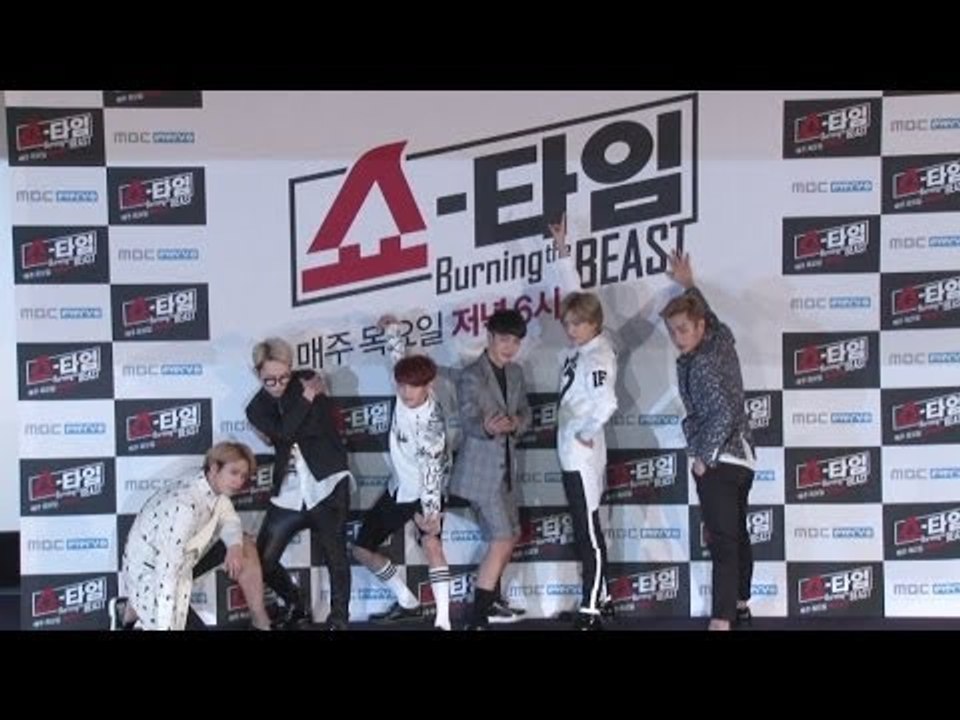 쇼타임-버닝 더 비스트 - [HD]Showtime - Burning the Beast 제작발표회 풀영상 Production Presentation Full Video
