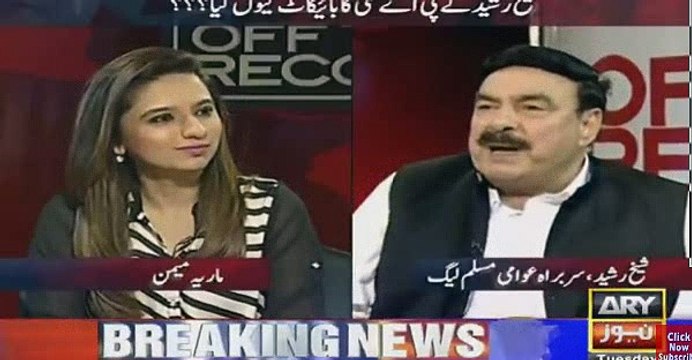 Sheikh Rashid Ahmed Live on Ary - OFF THE RECORD 20 SEP 2016