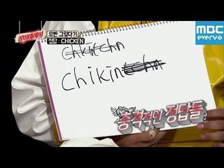 장미테레비 3회 / 상식자들, 치열한 상식싸움 / 장미여관 / Rose Motel