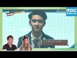 주간아이돌 - 148회 알랑가몰라 엑소퀴즈 EXO디오/ Weekly Idol EXO D.O