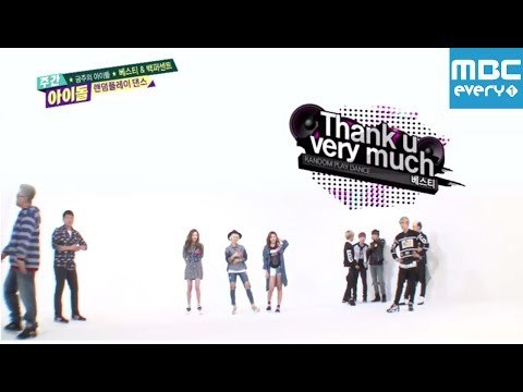 주간아이돌 - 145회 베스티 백퍼센트 랜덤플레이댄스/Weekly Idol besty 100% randomplay dance!/ランダムプレーダンス