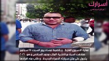 لن تصدق ابدا ما الذي طلبته ربة المنزل المراكشية من الملك محمد السادس