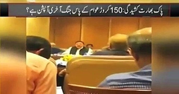 Intense Fight Between Sheikh Rasheed and Mian Manaan