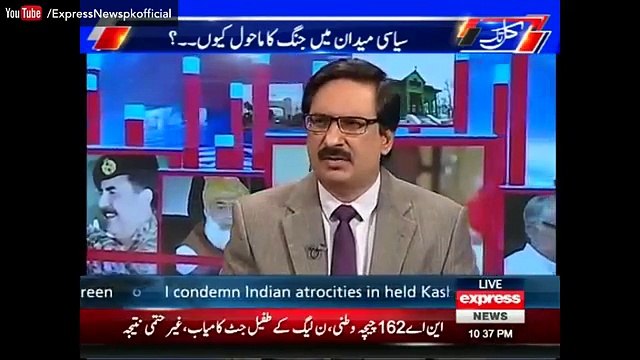 Shibli Faraz Ne Danial Aziz Ko Tapa Diya Javed Chaoudhr Ne Hakumat Se Isifa Dene Ka Keh Diya