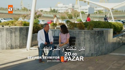 هل يحبني اعلان 1 الحلقة 11