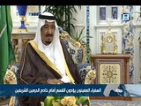 السفراء المعينون يؤدون القسم أمام خادم الحرمين الشريفين