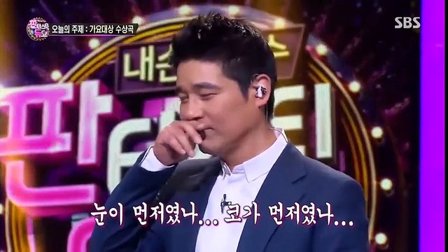 Eyes, Nose, Lips Taeyang (Big Bang) và Lim Chang Jung