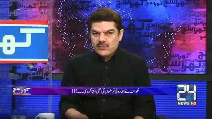 kashkol toor day gain ishaq dar ka mazahya tareen biyan