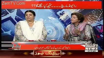 Maarka on Waqt News – 20th September 2016