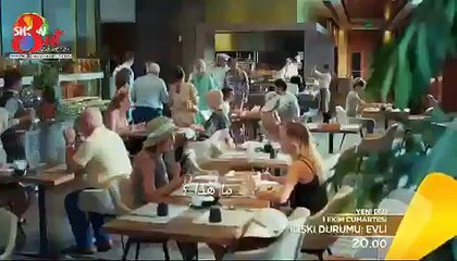 حاله العلاقة متزوج : اعلان الحلقة الاولى مترجم للعربية