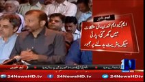 Big news from the MQM Pakistan office, Nadeem Nusrat removed from party