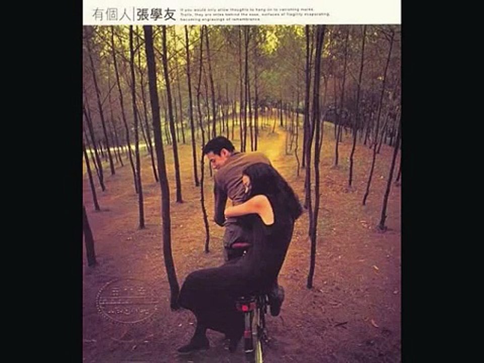 Jacky Cheung. 張學友 有個人