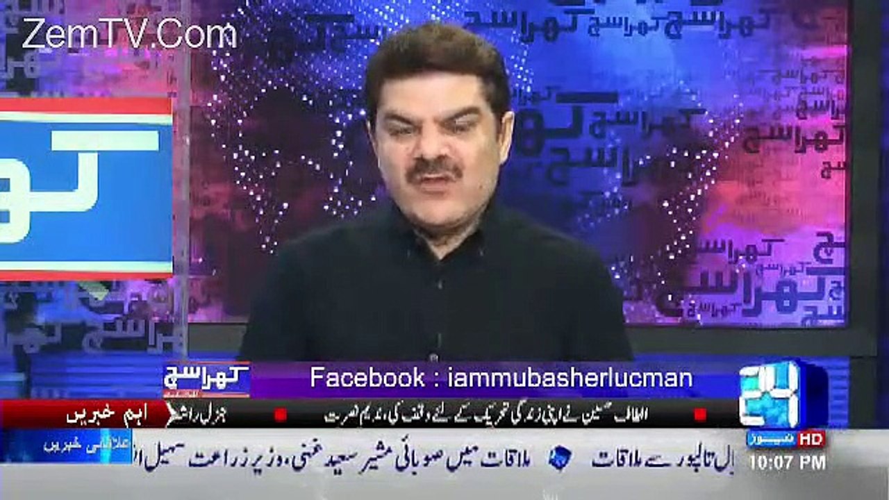 Nawaz Sharif 2018 Tak Pakistan Ko Kitna Corrupt Kr Dein Mubashir Luqman Ne Video Dikha Di