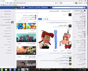 طريقة عمل فيس بوك بدون رقم هاتف او بريد اكتروني