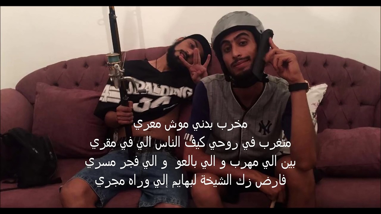 EL Castro x A L A Native مالارشيف Parole