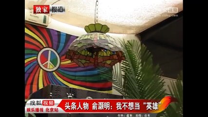 Khi nam thần và nữ thần Hoa ngữ bị hủy dung nhan vì tai nạn thảm khốc